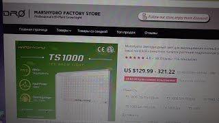 БЕСПЛАТНО ПОЛУЧИТЬ ЛАМПУ ОТ "MARS HYDRO" МОЖЕТ КАЖДЫЙ ЗРИТЕЛЬ! 