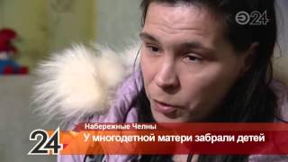 ОПЕКА ЗАБРАЛА ДЕТЕЙ У МАТЕРИ!