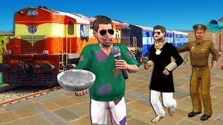 भिखारी गायक Railway Station Singer Comedy Video हिंदी कहानियां Hindi Kahaniya Funny Beggar Singing