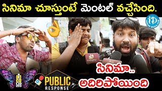 Disco Raja Public Response | Ravi Teja | Payal Rajput | Disco Raja Public Talk | iDream Movies