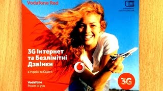 Vodafone Red - тарифы от "МТС Украина"