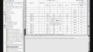 Обзор возможностей САПР ЛЭП 2014. Проектирование линий электропередач