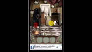 Побег из Особняка 58 уровень Windows Phone