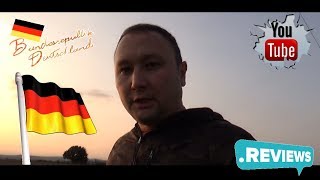 обращение поздним переселенцам тем кто хочет приехать в германию.