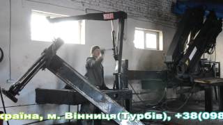 Кран-манипулятор Maxilift Украина, г. Винница.
