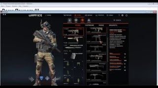 Warface . Продажа Аккаунта . 63 звание . ( НЕ ПРОДАНО )