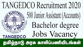 TANGEDCO Recruitment 2020 | 500 Junior Assistant - TNEB Recruitment 2020