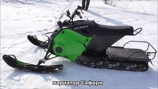 Машинокомплект Лидер-Альфа-3