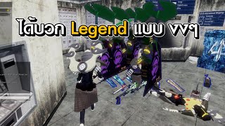 หมื่นห้าวเกิน ต้องโดนสักที | Infestation Fantasy