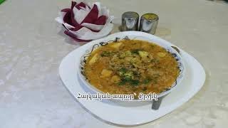 ՊԱՏՐԱՍՏՈՒՄ ԵՆՔ Հայկական ԱՊՈՒՐ` ՔՐՉԻԿ  - Армянский КРЧИК - Soups KRCHIK /ՍԱԹԵՆԻԿԻ ԽՈՀԱՆՈՑ/
