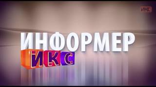 Слушать в отсеках: все на "Авиадартс-2016"!!!