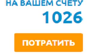 Как заработать кристаллы в Танках Онлайн ничего не делая??? CoinsUp