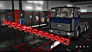 Купил МАЗ и купил себе прицеп для грузов!  Южный регион - Euro Truck Simulator 2