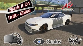Drift Assetto Corsa - Oculus Rift - Toyota Mark II D1