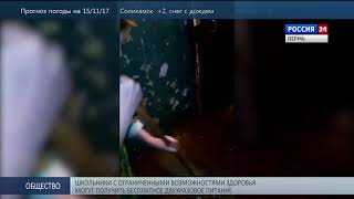 В Лысьве жилой дом затопило кипятком