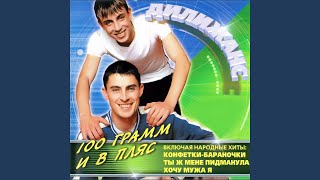 Конфетки-бараночки