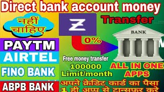 Zeta apps latest trick  transfer money credit card to bank account direct 100% working 2019
