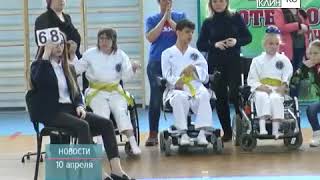 Всероссийский отборочный турнир (WKF) по "Пара-Каратэ" 07.04.2018г.