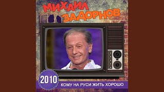 Идёт ли нашим женщинам то, что носят модели на западе