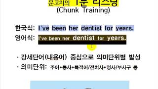 1분 미드영어회화 ( 03_I've been her dentist for years : 수년간 그녀의 주치의였어요)