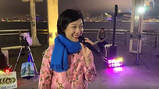 2020.01.25 第3節 (上海灘, 娜奴娃情歌, 路邊野花不要採, 你到底愛誰) , 香港旺角小龍女龍婷 @中環10號碼頭街演