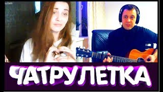 РЕАКЦИЯ ДЕВУШЕК НА ГИТАРУ!! ЭКСПЕРИМЕНТ С ВОДОЙ!