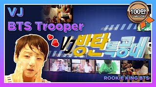 [Rookie King BTS Ep1-1]  BTS' home & favorite restaurant! Revealing BTS day to day lives!