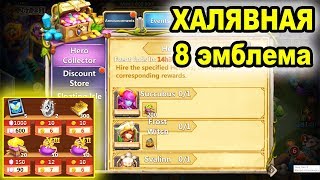 Castle Clash с нуля - И всё таки крутые подарки на английском сервере / Битва Замков