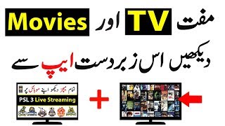 Best Free Live TV and Movies App For Android 2018