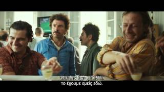 VIVE LA FRANCE (ΕΙΝΑΙ ΤΡΕΛΟΙ ΑΥΤΟΙ ΟΙ ΓΑΛΛΟΙ ) - TRAILER (GREEK SUBS)