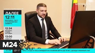 Губернатор Зайбайкалья оригинально поздравил студентов с Татьяниным днем - Москва 24
