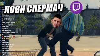 Маска Держалась до Последнего в MAFIA 2 / Глад Валакас о Разбане на Твиче
