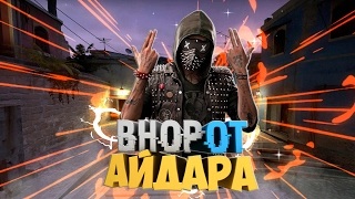 BHOP от Айдара