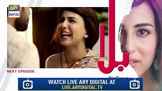 Balaa Last Double Episode 39 & 40 | Balaa Last Episode Full Promo 39 & 40 | Full Review Drama Balaa