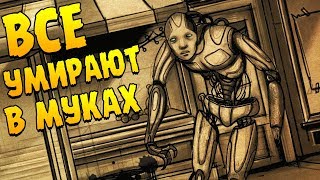 Bad Dream: Fever ∎ ПРОХОЖДЕНИЕ (ЧТО ВСЕХ УБИВАЕТ?) #1