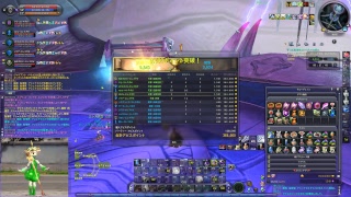 Aion どれど