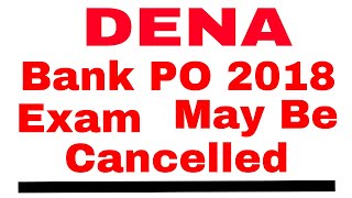 DENA Bank PO Exam May Be Cancelled | DENA Bank PO Recruitment 2018 Exam PCA | DENA Bank Exam 2018