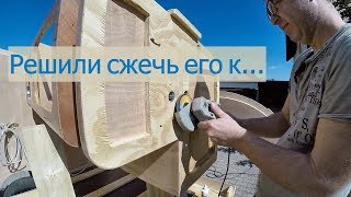 Строим сами жилой прицеп - каплю\дом на колесах. Часть 16