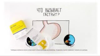 (2016) ФОСФАЛЮГЕЛЬ и  Де Нол® чтобы гастрит быстрее прошел!