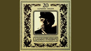 Звездочка