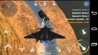 Gunship battle эпизод 11 миссия 3