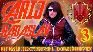 ВЕДЫ О МИРОЗДАНИИ 1.3.1 ОСНОВЫ САМОРАЗВИТИЯ, УСИЛЕНИЕ САМОКОНТРОЛЯ: КОНТРОЛЬ УМА, ПИЩЕВАРЕНИЯ
