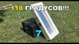 Солнечный коллектор тестер