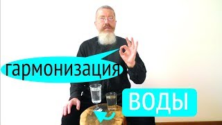Минутная гармонизация кристаллов ВОДЫ внутри тела!
