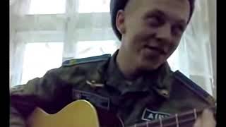 Ну вот и всё Наташка НЕРЕАЛЬНО СПЕЛ Russian Army Song