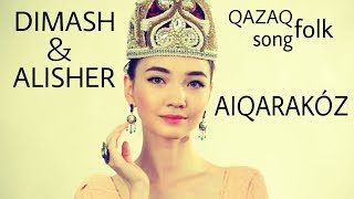 Dimash & Alisher | Aiqarakóz