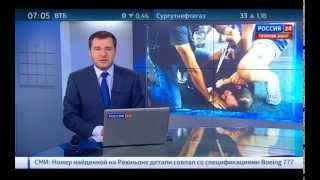 События мира Религиозный фанатик совершил резню на гей параде