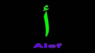 Learn Arabic Alphabet Арабский Алфавит для детей
