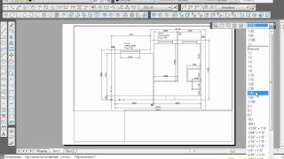 Auto CAD. Как изменить поля в области листа.