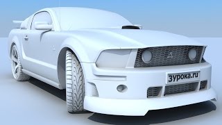 Курс "Мустанг" в 3ds Max. Делаем "руль" чтобы можно было легко поворачивать колёса Урок 48